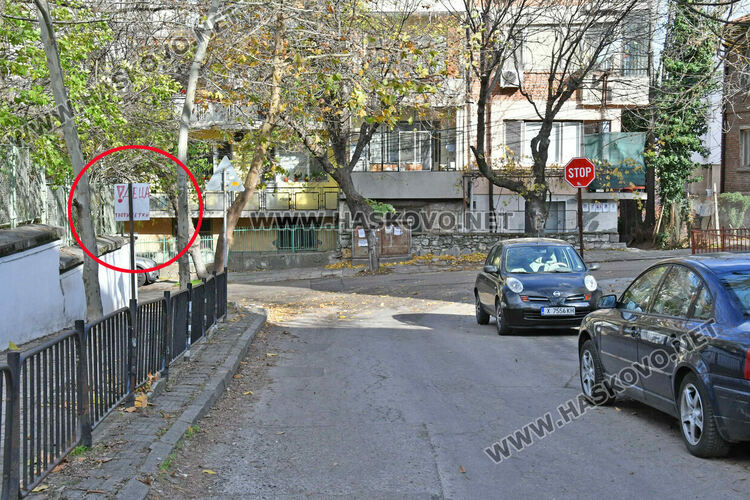 Самодейни подобрения по знаците в Хасково: Бавно, yavaş, деца!