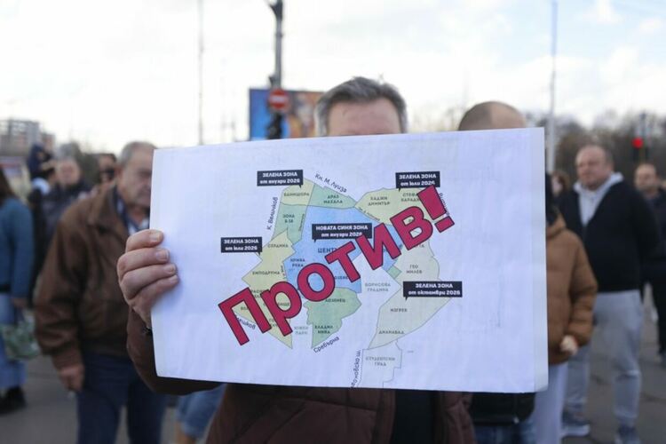 Протест блокира моста "Чавдар" в София заради новите зони за паркиране