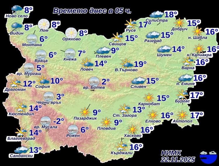 Прогноза за България за 22.11.2025