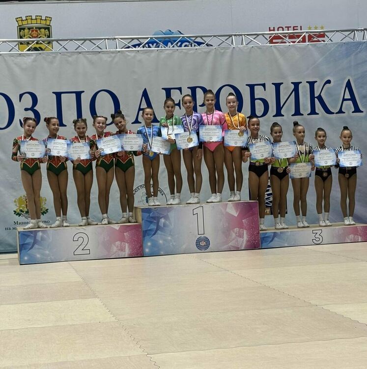 Много ценни медали за състезателите на „Виолена“ от държавното първенство по аеробика