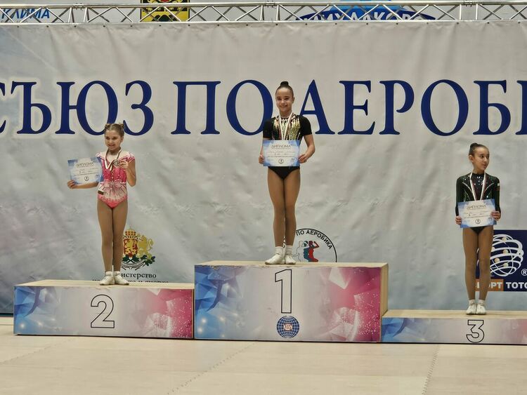 Много ценни медали за състезателите на „Виолена“ от държавното първенство по аеробика