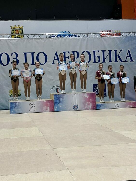 Много ценни медали за състезателите на „Виолена“ от държавното първенство по аеробика