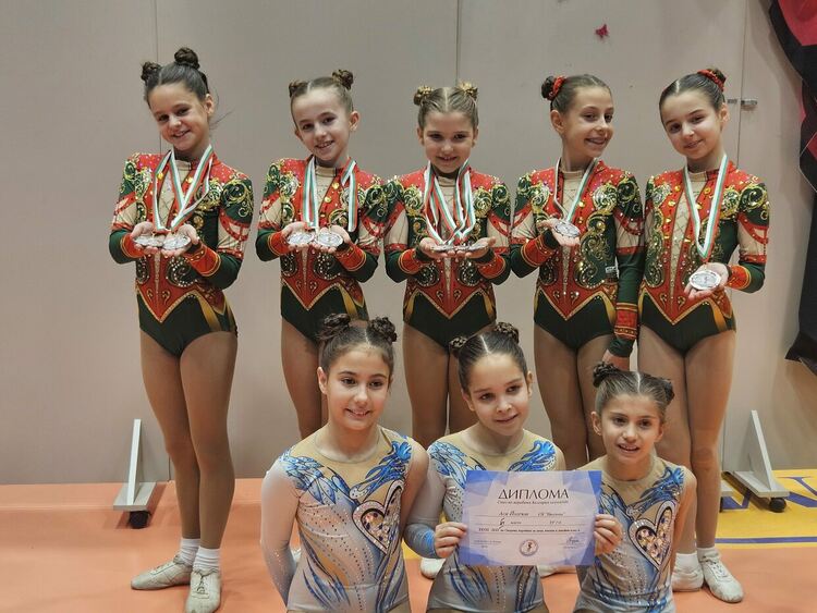 Много ценни медали за състезателите на „Виолена“ от държавното първенство по аеробика