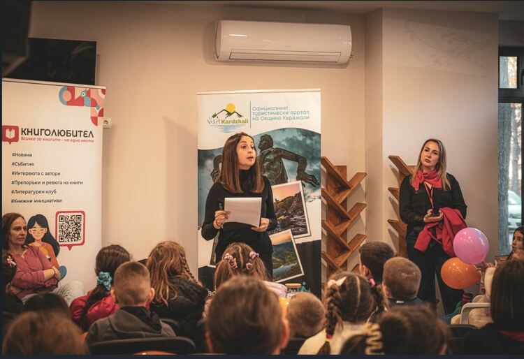 Ден на четенето в ТИЦ Кърджали