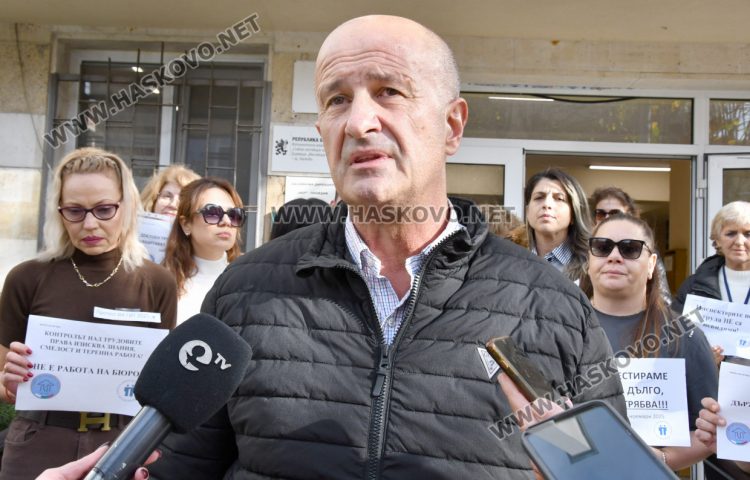 Служители на „Инспекцията по труда“ в Хасково на протест за по-високи заплати и допълнителни средства