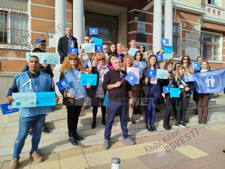 Служители от три държавни институции в Кърджали излязоха на протест/снимки/