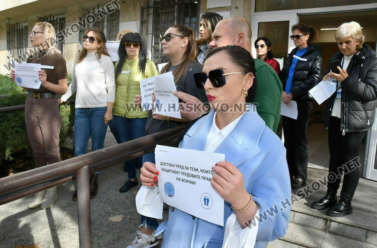 Служители на „Инспекцията по труда“ в Хасково на протест за по-високи заплати и допълнителни средства