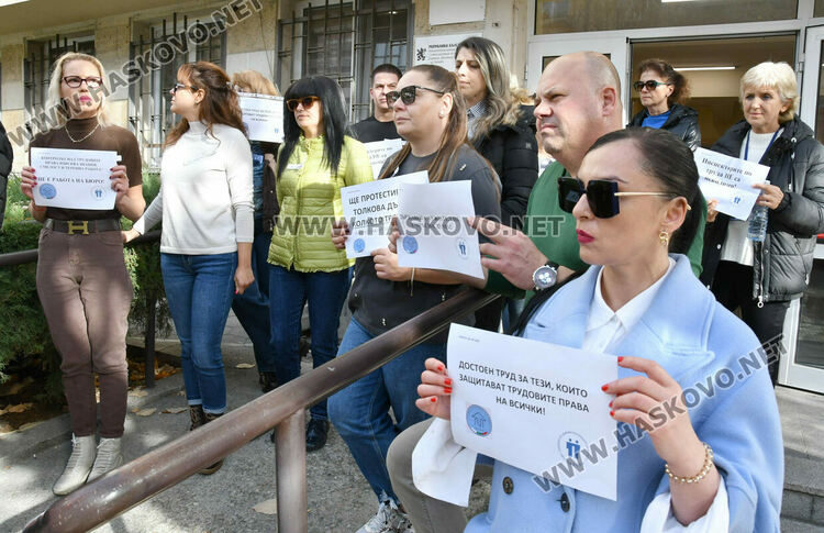 Служители на „Инспекцията по труда“ в Хасково на протест за по-високи заплати и допълнителни средства
