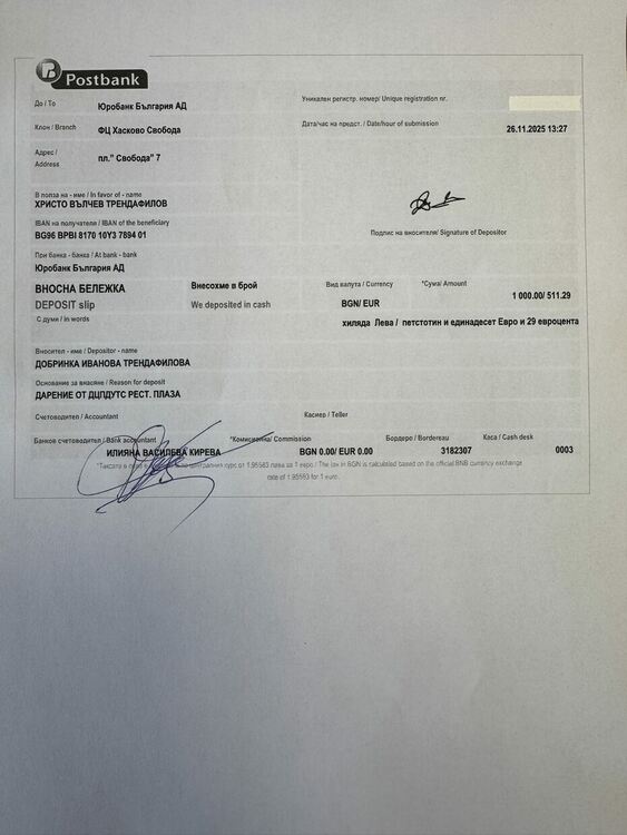 Изящно коледно дърво, изработено от деца, беше продадено благотворително 