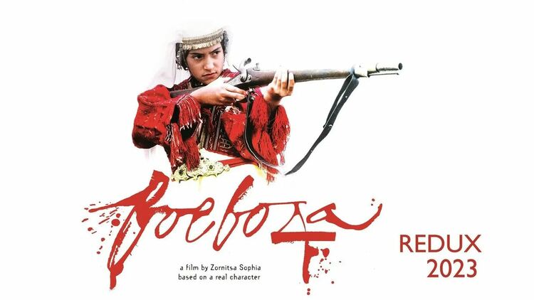 Българският филм „Воевода“ влиза в стрийминг платформата HBO Max в новата си режисьорска версия