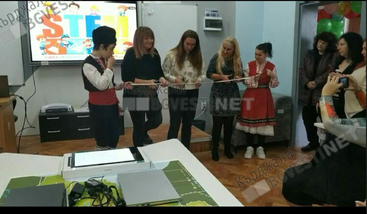 Откриха СТЕМ кабинет за деца със специални образователни потребности в Кърджали