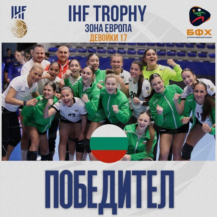 Снимка: фейсбук