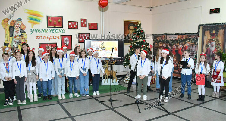 Тържествено запалиха светлините на елхата в ОУ „Христо Смирненски“ 