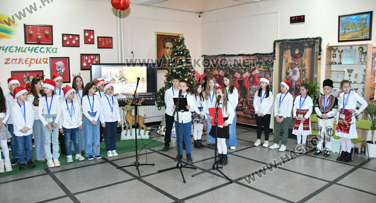 Тържествено запалиха светлините на елхата в ОУ „Христо Смирненски“ 