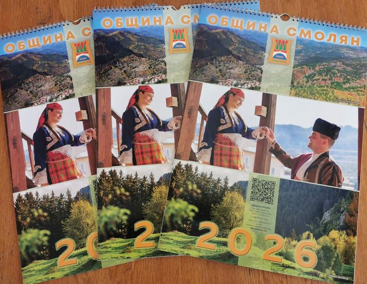 Община Смолян представи календара си за 2026 г., посветен на каузата в подкрепа на Стефани и Михаил 