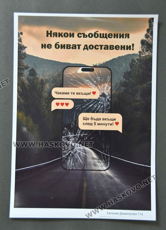 Учениците от ПГТ  се запознаха с първата помощ, безопасността на движение и превенцията на ПТП 