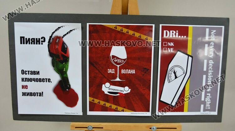 Учениците от ПГТ  се запознаха с първата помощ, безопасността на движение и превенцията на ПТП 