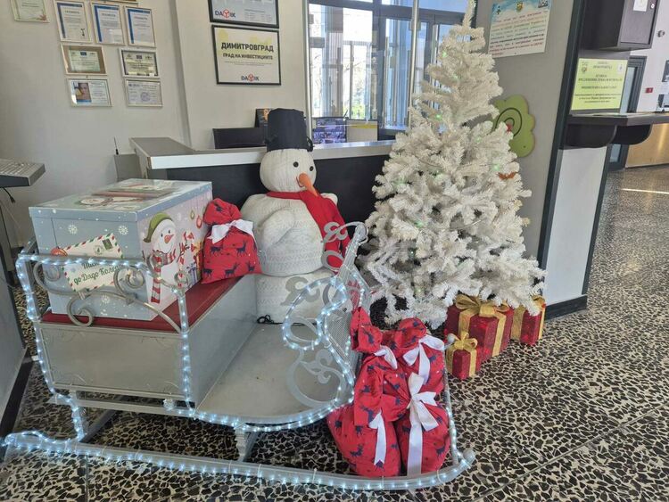 Пощата на Дядо Коледа продължава да получава писма в общината в Димитровград