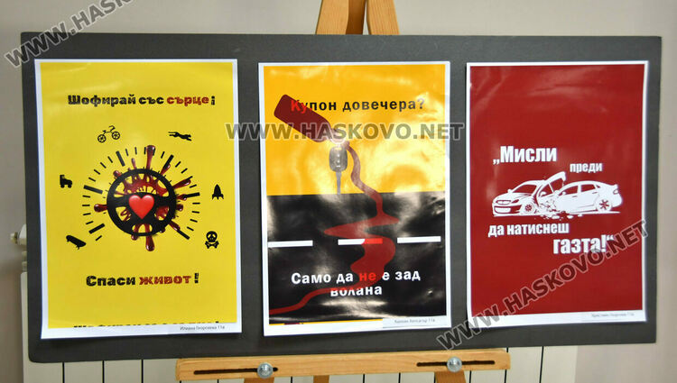 Учениците от ПГТ  се запознаха с първата помощ, безопасността на движение и превенцията на ПТП 