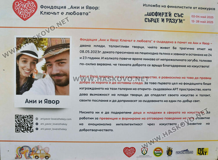 Учениците от ПГТ  се запознаха с първата помощ, безопасността на движение и превенцията на ПТП 