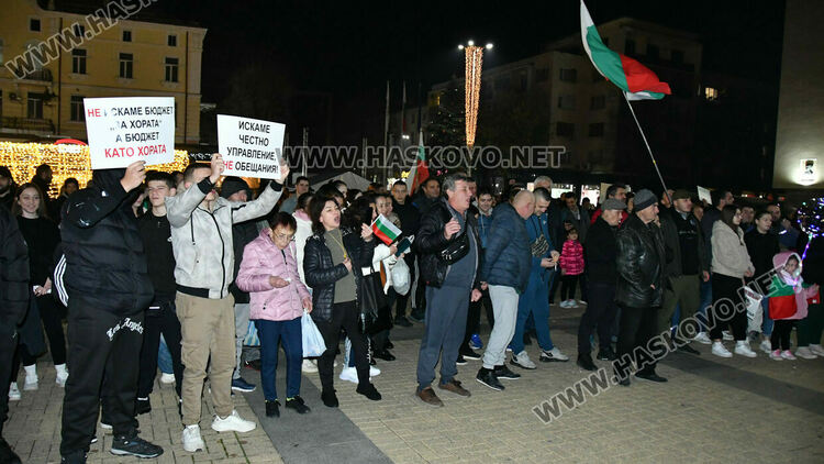 Стотици изпълниха площад „Свобода“ в Хасково на антиправителствен протест