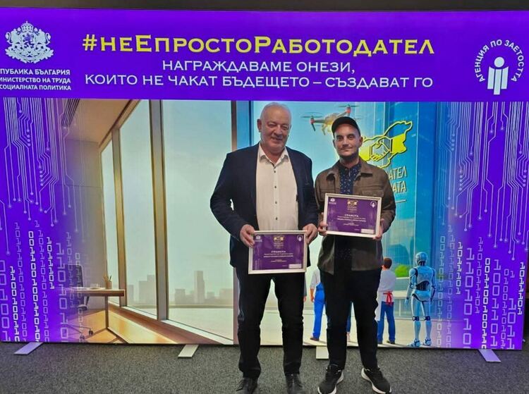 Агенцията по заетостта отличи Община Смолян с наградата „Работодател на годината 2025“