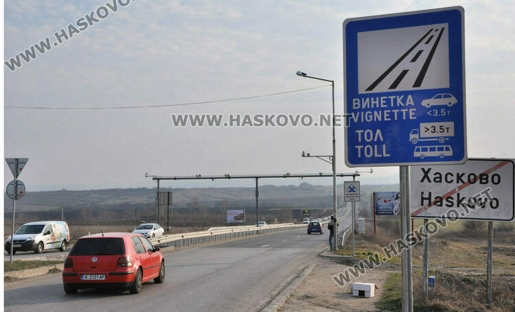 Тол камерите в Хасковско заснеха 53 водачи без колан и 1925 с превишена средна скорост