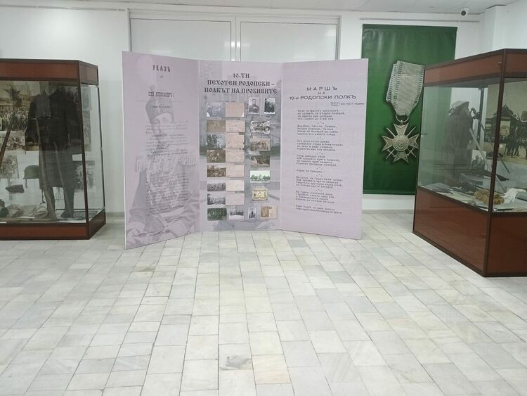 В РИМ Хасково показват уникална бойна икона, рисувана от съратник на Апостола