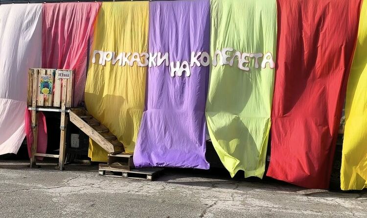 "Приказки на колелета" пристига в Асеновград