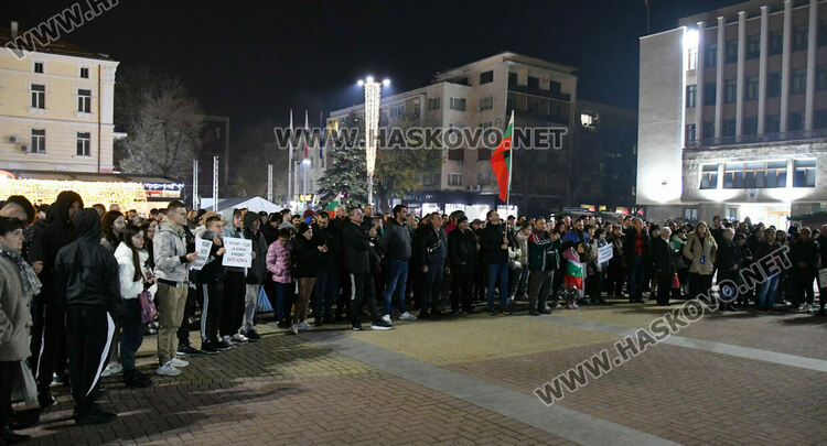 Стотици изпълниха площад „Свобода“ в Хасково на антиправителствен протест