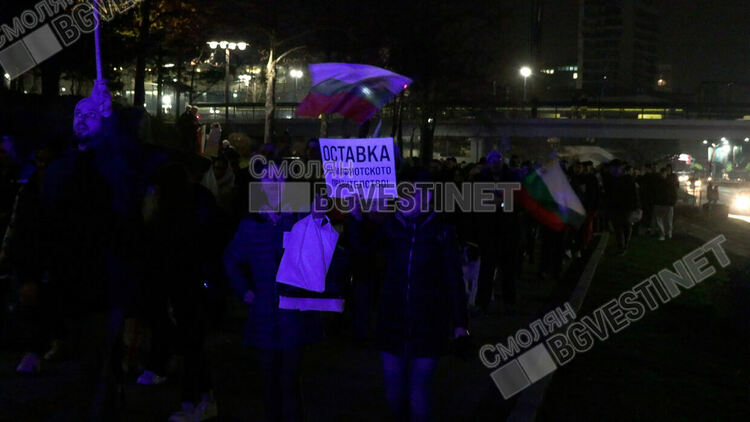 За първи път в новата история на Смолян! Стотици излязоха на протест с искане за оставка на правителството/ ГАЛЕРИЯ/