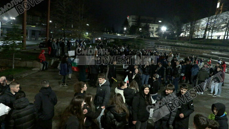 За първи път в новата история на Смолян! Стотици излязоха на протест с искане за оставка на правителството/ ГАЛЕРИЯ/
