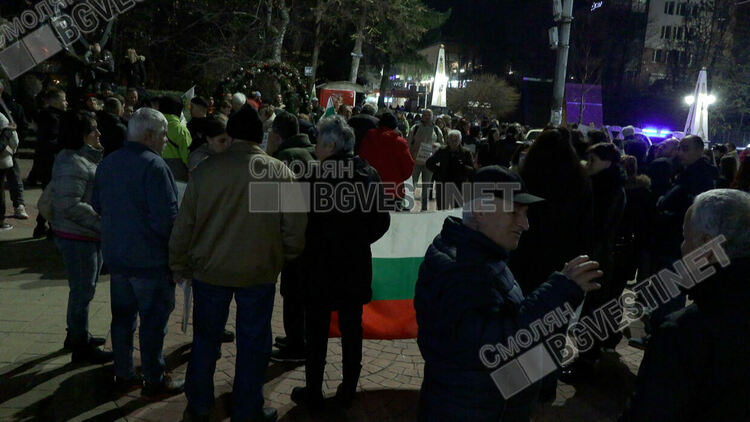 За първи път в новата история на Смолян! Стотици излязоха на протест с искане за оставка на правителството/ ГАЛЕРИЯ/