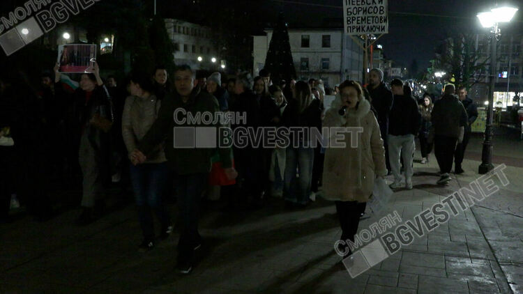 За първи път в новата история на Смолян! Стотици излязоха на протест с искане за оставка на правителството/ ГАЛЕРИЯ/