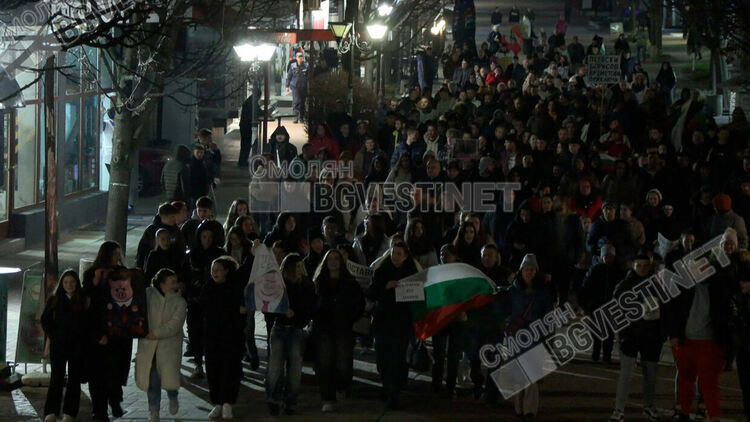 За първи път в новата история на Смолян! Стотици излязоха на протест с искане за оставка на правителството/ ГАЛЕРИЯ/