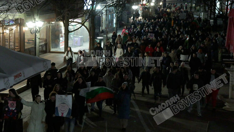 За първи път в новата история на Смолян! Стотици излязоха на протест с искане за оставка на правителството/ ГАЛЕРИЯ/