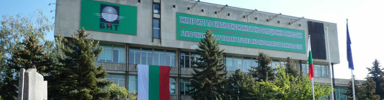  УниБИТ с международен форум за религиозното и етническо многообразие в България