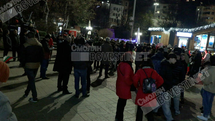 За първи път в новата история на Смолян! Стотици излязоха на протест с искане за оставка на правителството/ ГАЛЕРИЯ/