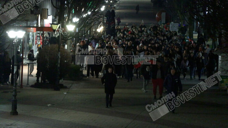 За първи път в новата история на Смолян! Стотици излязоха на протест с искане за оставка на правителството/ ГАЛЕРИЯ/