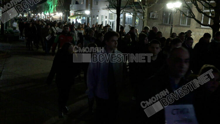 За първи път в новата история на Смолян! Стотици излязоха на протест с искане за оставка на правителството/ ГАЛЕРИЯ/
