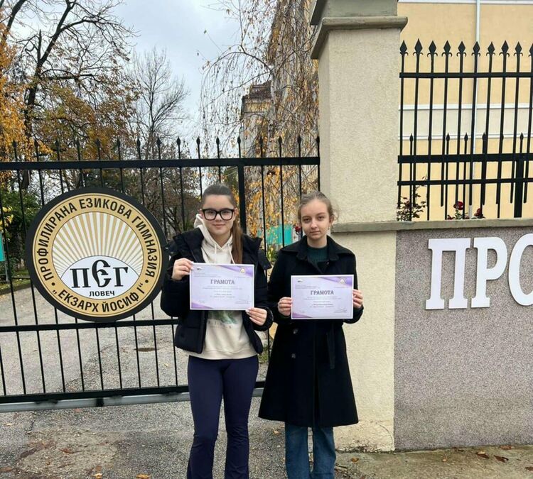 Езиковата с двама финалисти на състезание по речеви умения на английски език