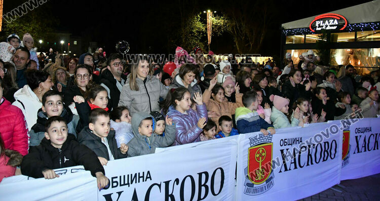 Дядо Коледа пристигна в Хасково за запалването светлините на елхата