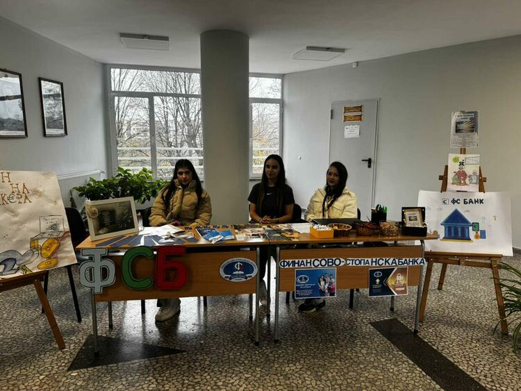 Ученици от „Банково дело“ във ФСГ с визия за модерни финансови институции