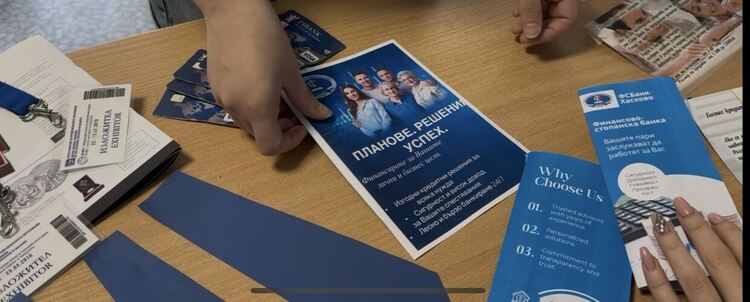 Ученици от „Банково дело“ във ФСГ с визия за модерни финансови институции