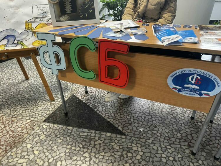 Ученици от „Банково дело“ във ФСГ с визия за модерни финансови институции