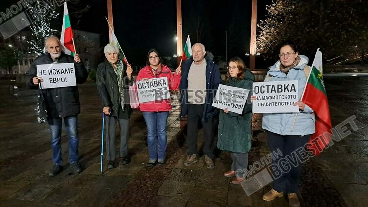 Малоброен протест на ПП „Възраждане“ в Смолян, утрешното събитие е отменено