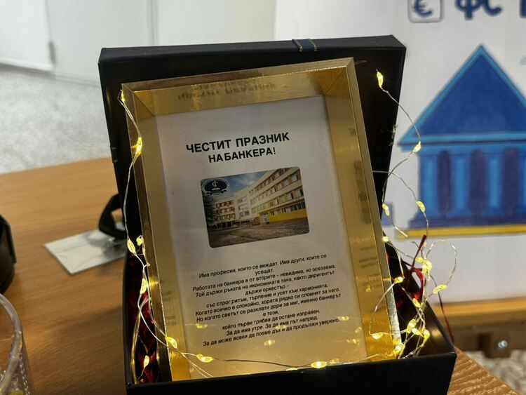 Ученици от „Банково дело“ във ФСГ с визия за модерни финансови институции