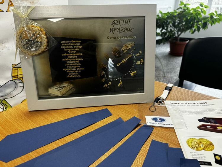 Ученици от „Банково дело“ във ФСГ с визия за модерни финансови институции