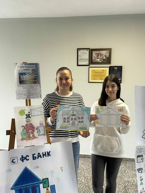 Ученици от „Банково дело“ във ФСГ с визия за модерни финансови институции