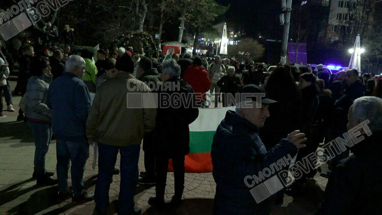 Смолян се готви за мащабен протест срещу правителството на 10 декември